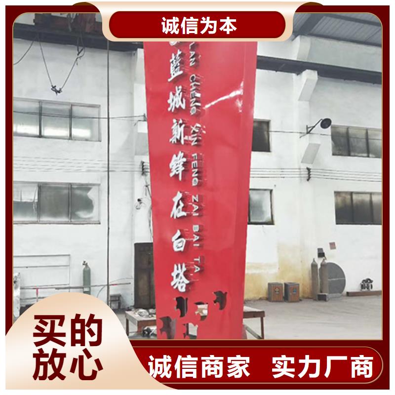 澄迈县商场精神堡垒来样定制当地制造商
