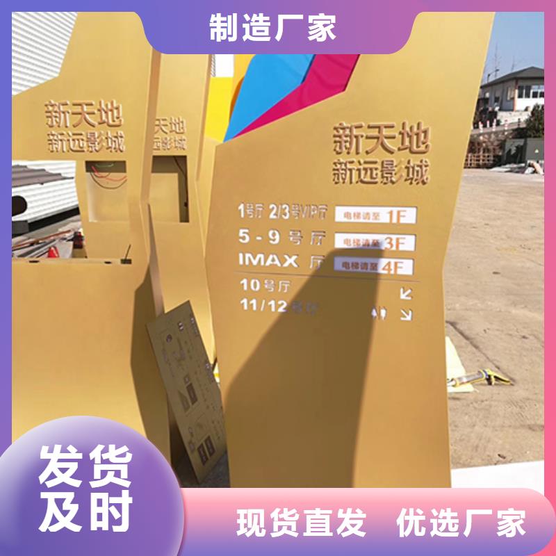 精神堡垒质量可靠厂家案例