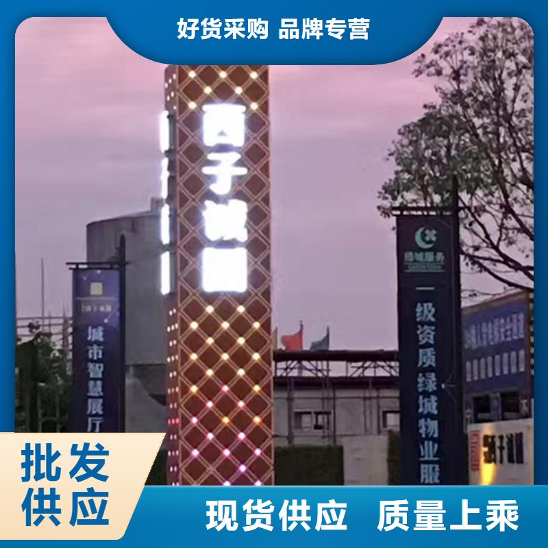 中式精神堡垒信赖实地大厂