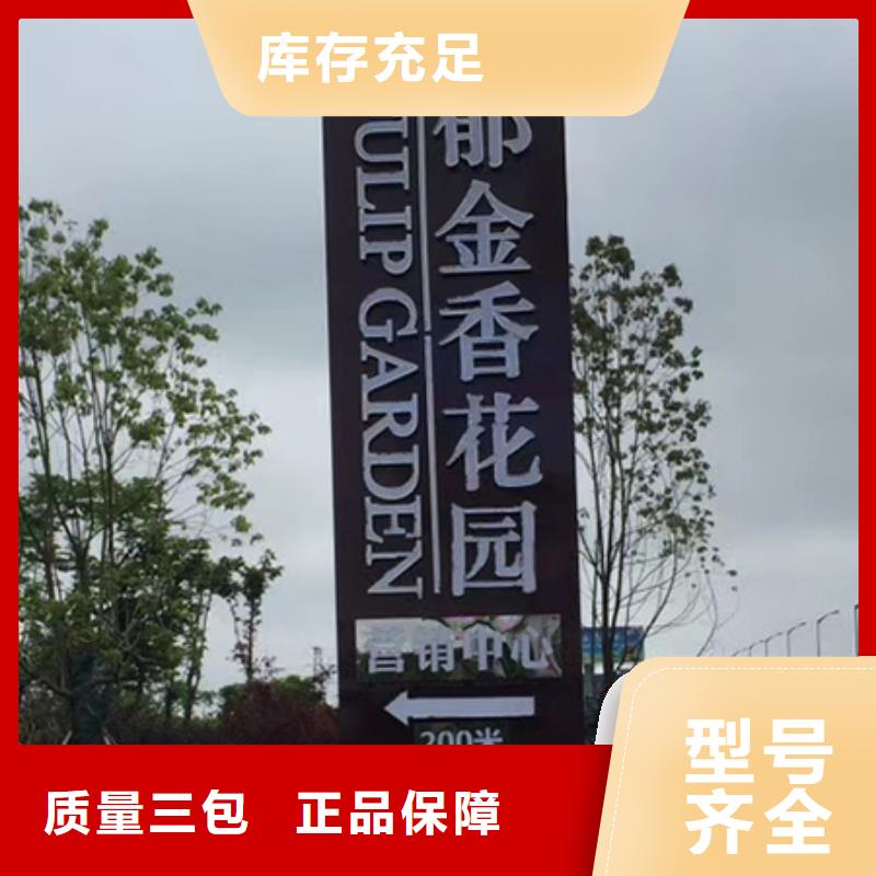 精神堡垒定制择优同城厂家