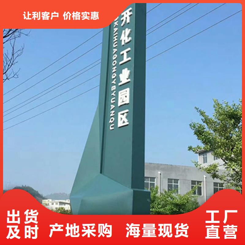 公园精神堡垒雕塑品质过关本地供应商