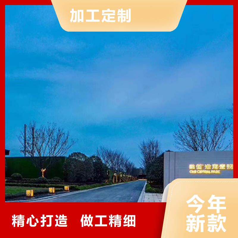 戶外仿古標牌精神堡壘性價比高質(zhì)量層層把關(guān)