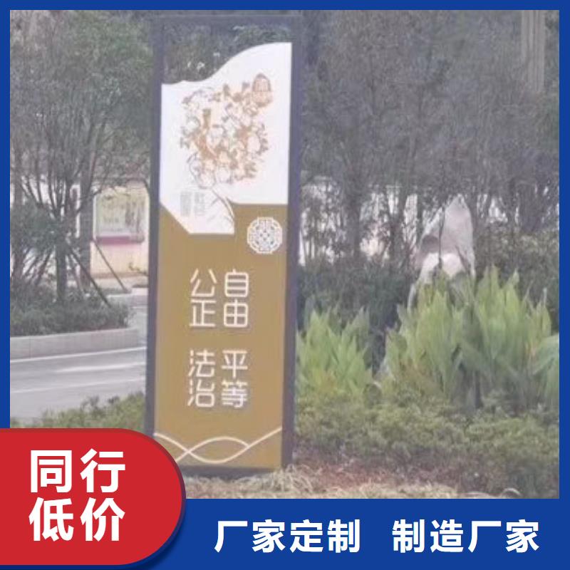 景观雕塑免费咨询当地服务商