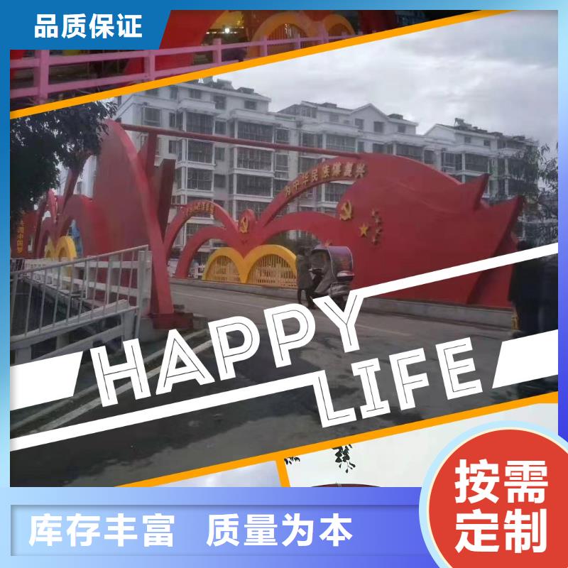 景观小品定制上门服务本地服务商