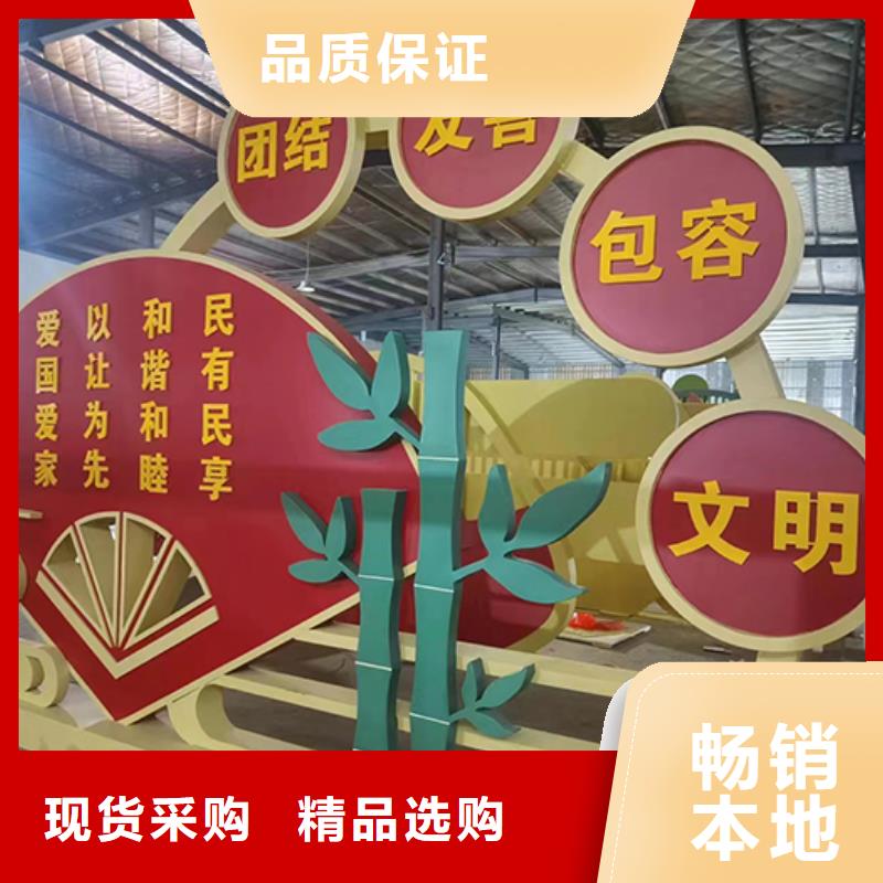景觀雕塑直銷正規廠家本地供應商