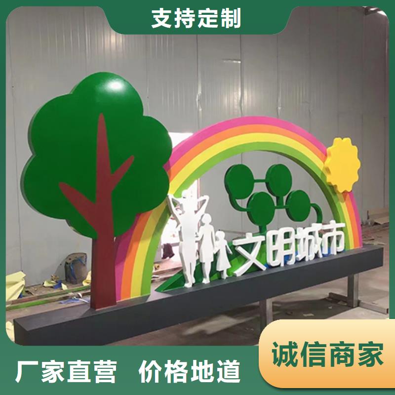 不锈钢景观小品10年经验同城服务商