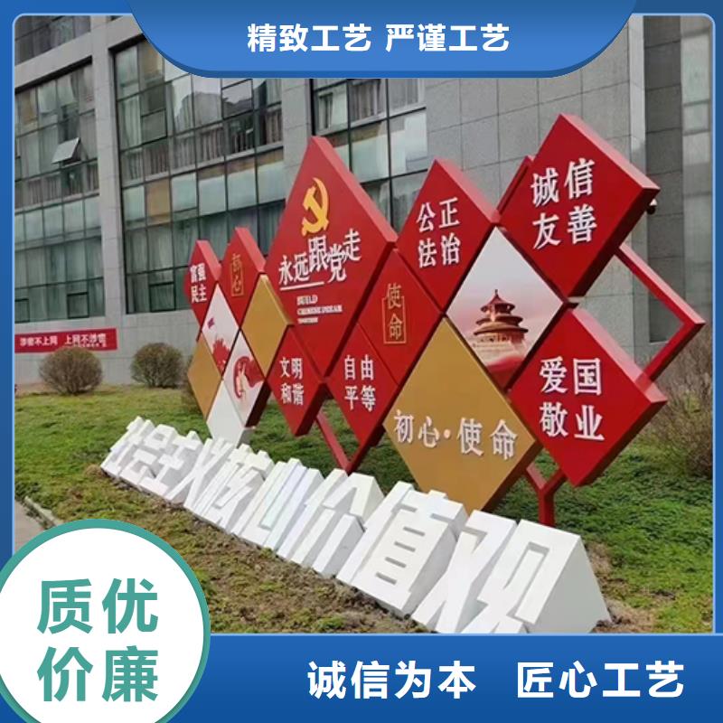 景觀小品上門服務(wù)核心技術(shù)