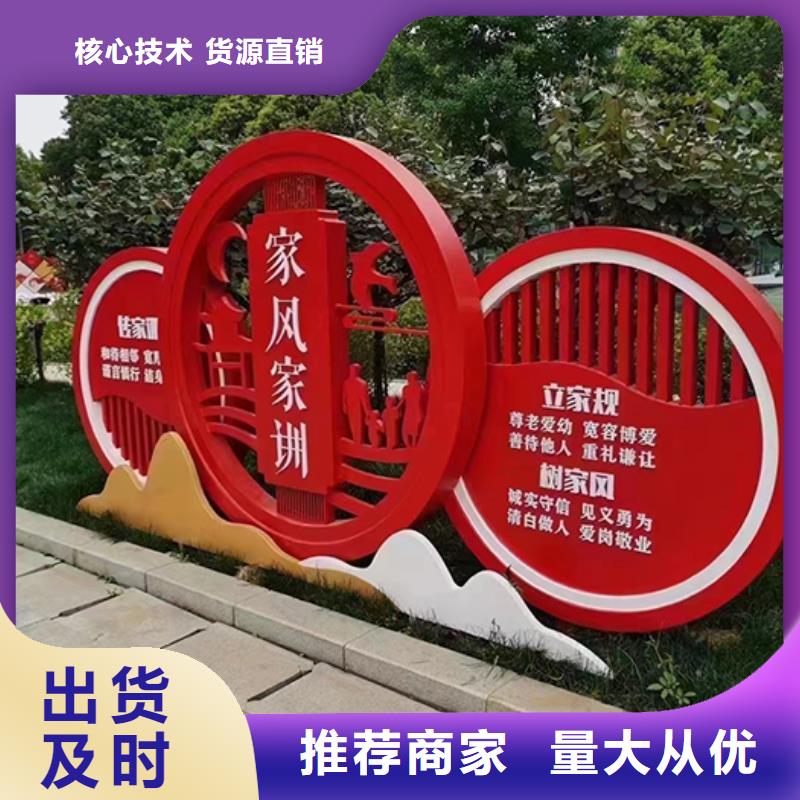 景观雕塑报价当地供应商