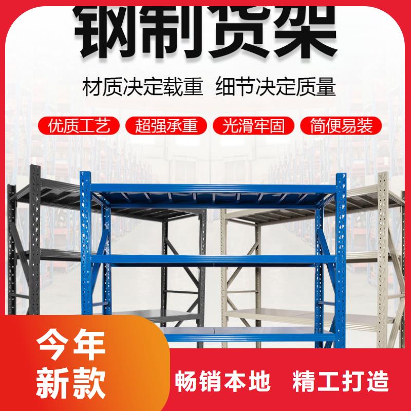 货架密集架买的放心实体诚信经营