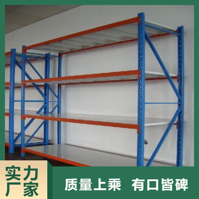 货架密集架品质可靠以质量求生存
