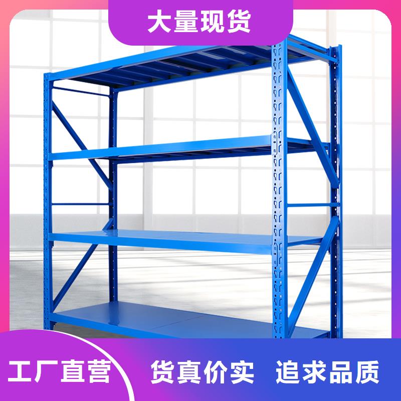 货架-密集架生产加工种类丰富