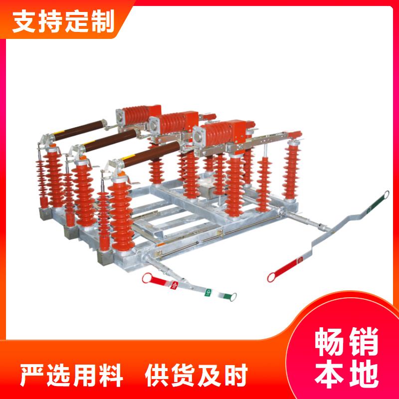 CT8-Ⅱ-113弹簧操作机构附近经销商