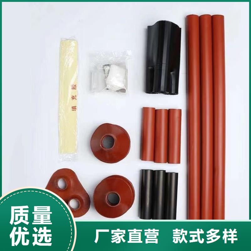 盘锦DQ单孔热缩雨裙4#