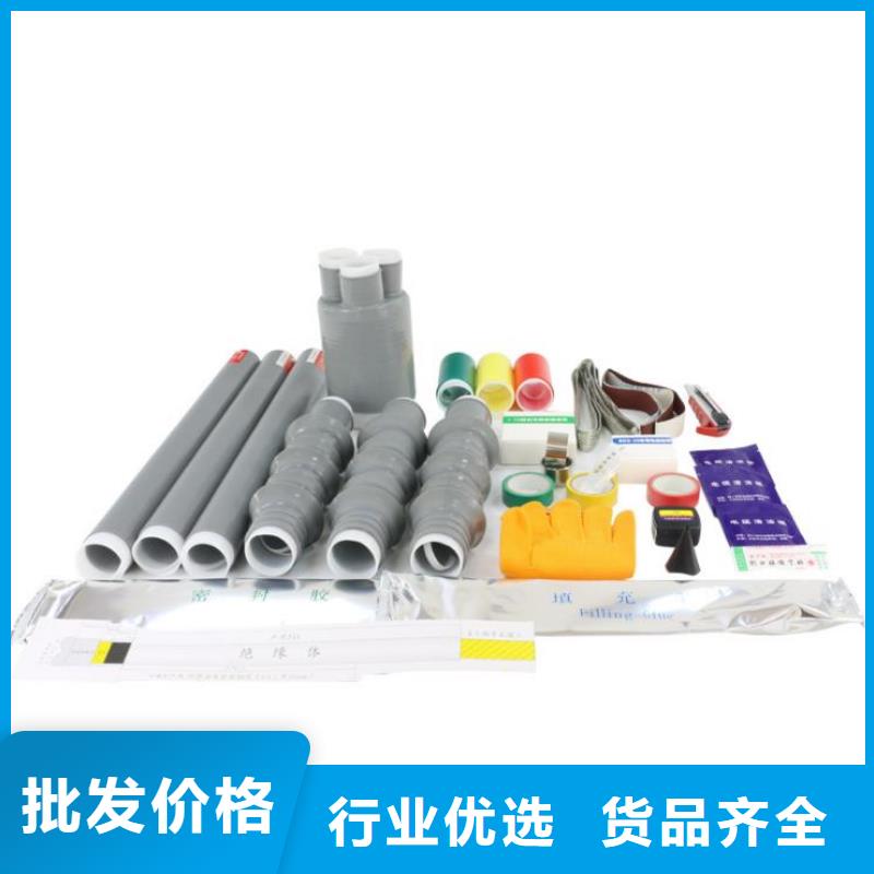 盘锦DQ单孔热缩雨裙4#