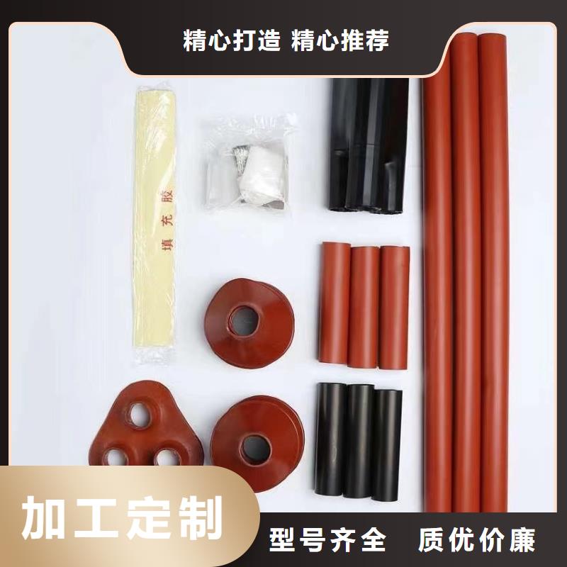 盘锦DQ单孔热缩雨裙4#