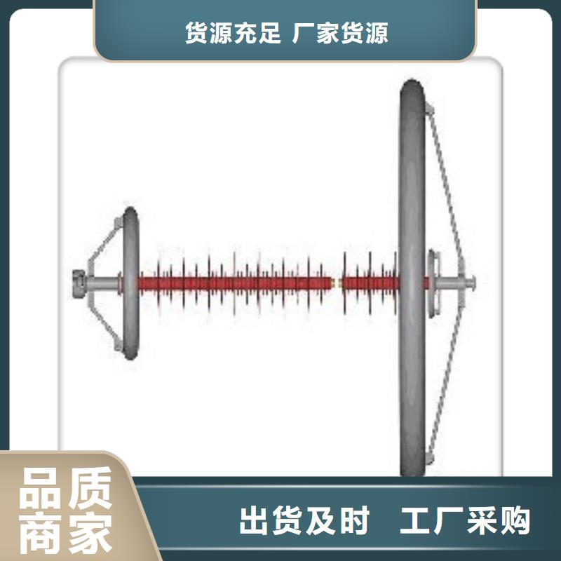 ZJ-35Q/150*320环氧树脂绝缘子附近经销商