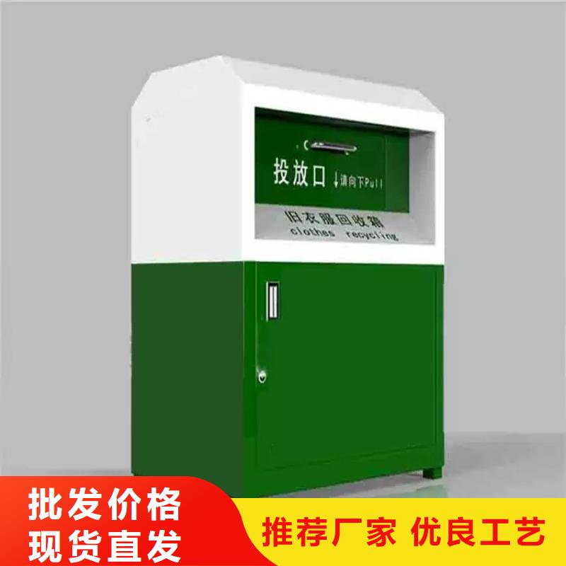 规格全的户外旧衣回收箱现货厂家今日价格