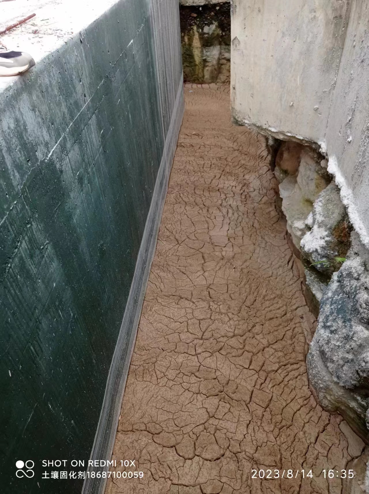 拉萨现货淤泥原位固化厨余废水处理种类齐全
