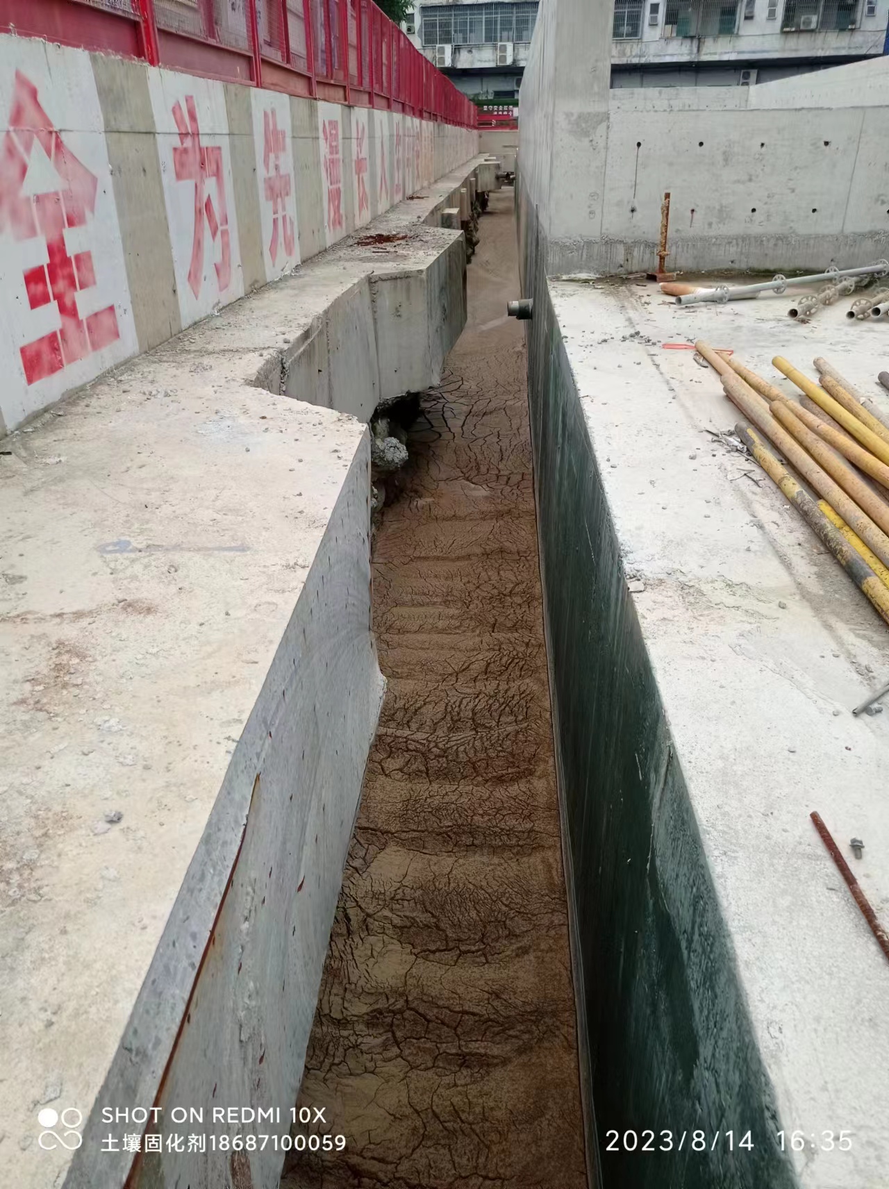 《芜湖》咨询土壤改良修复污水池废水处理团队