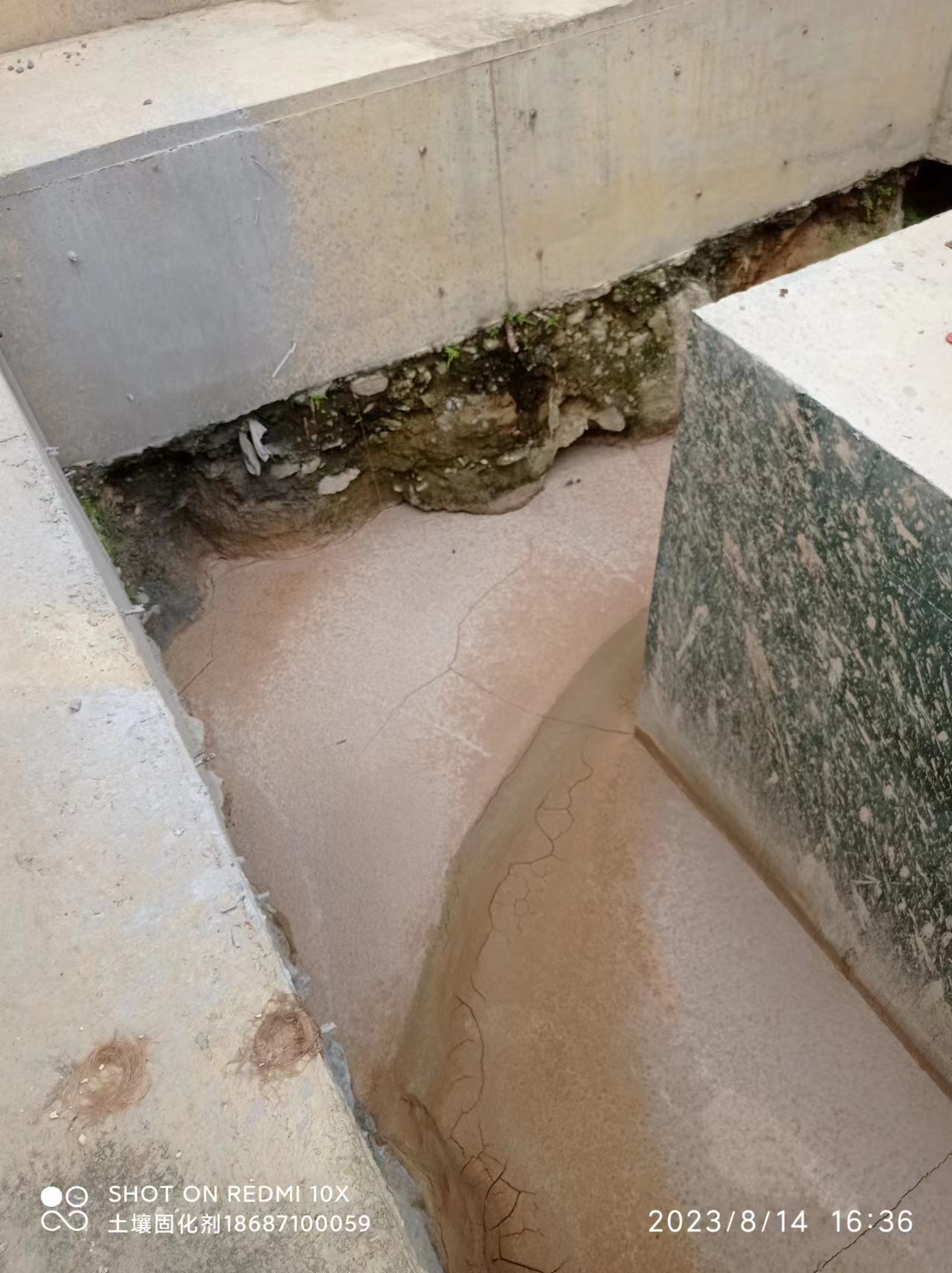 水利防渗边坡支护 河池直供污泥改性剂厂家现货