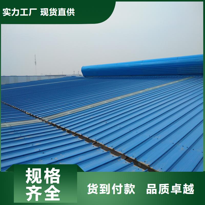 云南省西双版纳一字型单体排烟天窗信誉保证
