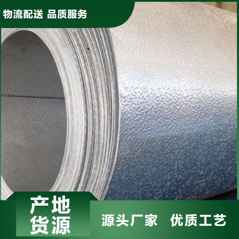 保温铝皮,紫铜排专注细节使用放心本地公司