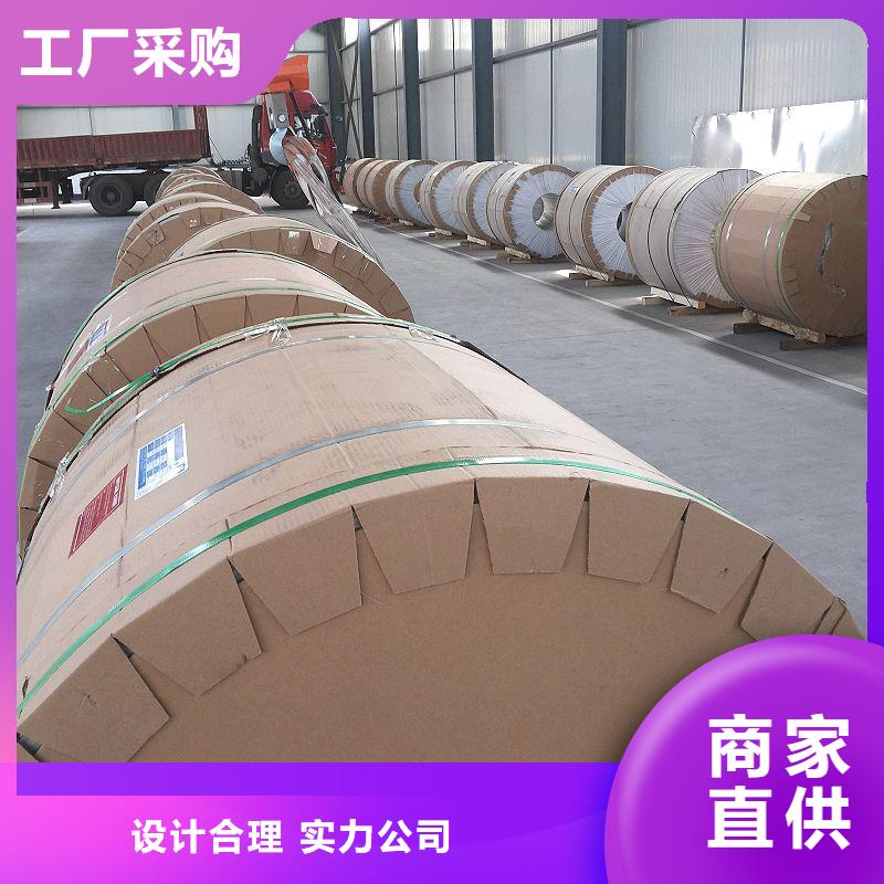 保温铝皮紫铜棒支持货到付清本地厂家