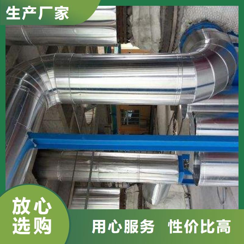 保温铝皮紫铜排可接急单本地公司