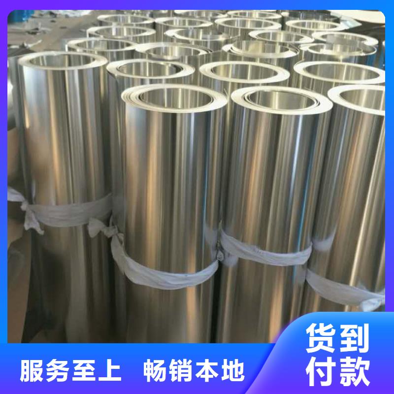 【保温铝皮】-镀锡铜绞线品质保证现货齐全售后无忧