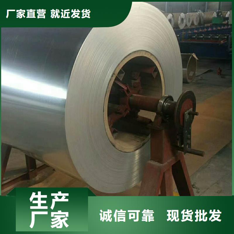 保温铝皮【紫铜排】厂家好产品有口碑