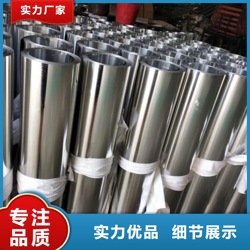 保温铝皮黄铜棒优质货源适用范围广