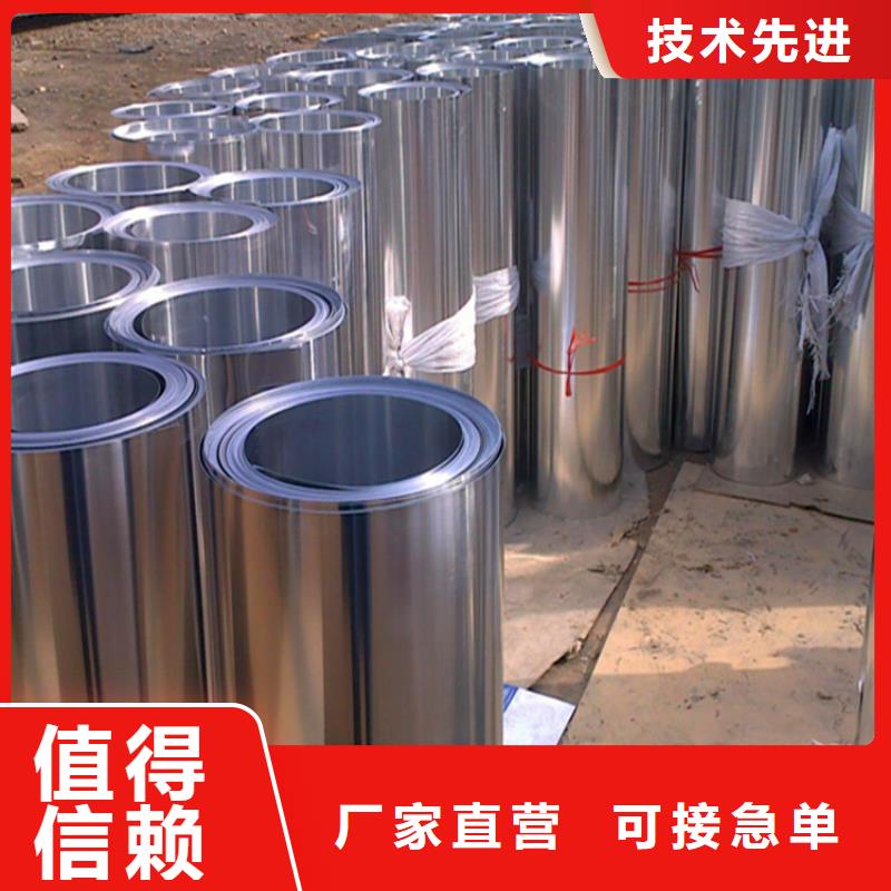 保温铝皮黄铜带产地货源厂家自营