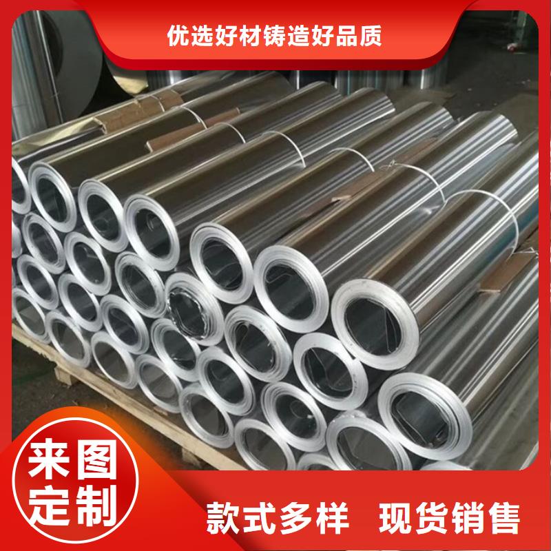 【保温铝皮】铜绞线品牌专营信誉至上