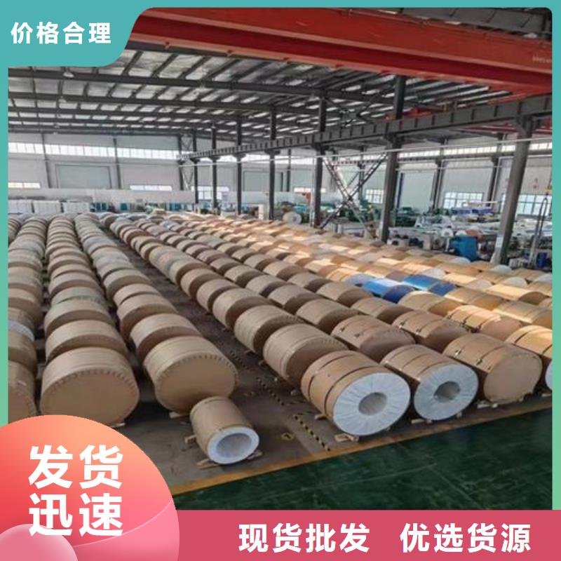 保温铝皮【紫铜棒】快速发货专业厂家
