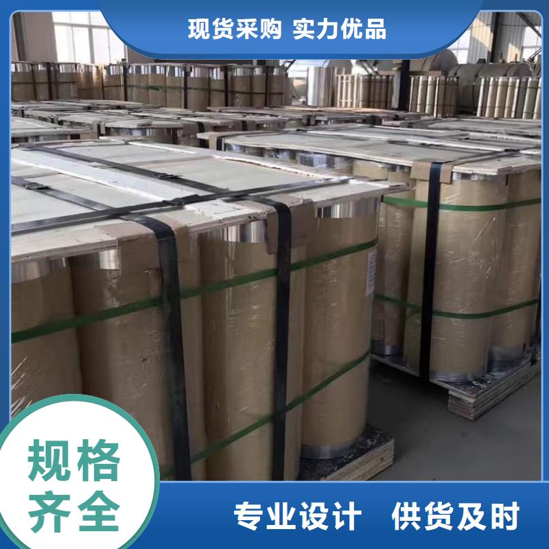 保温铝皮【黄铜棒】追求品质优良材质