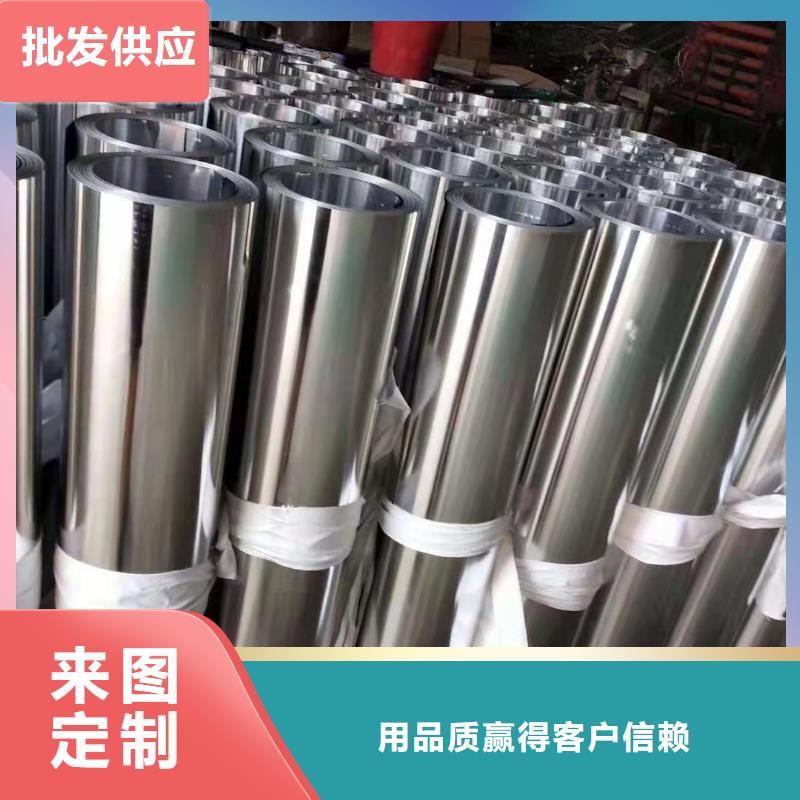 【保温铝皮】紫铜管主推产品货源稳定