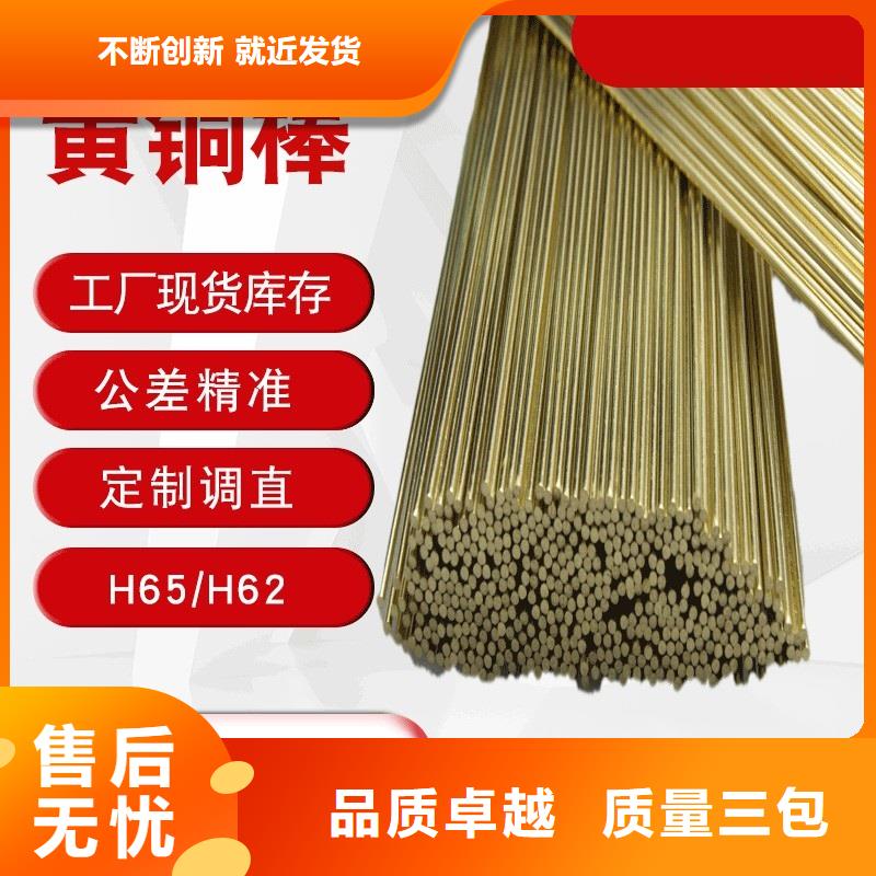 HPb66-0.5铜套报价资讯本地服务商