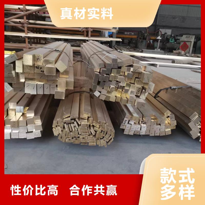 HMn55-3-1锰黄铜套一公斤多少钱附近品牌