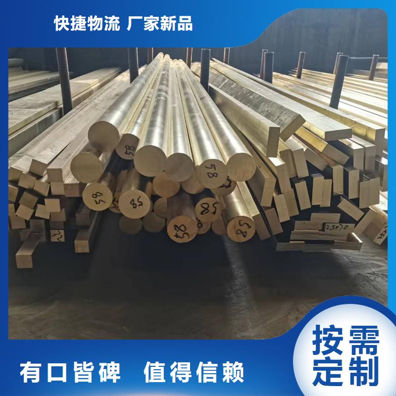 专业销售HPb62-0.8铅黄铜棒-保质多年厂家可靠