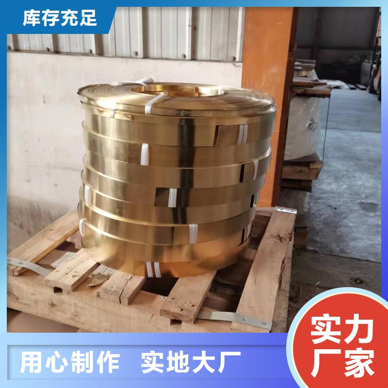 多年专注QAL11-6-6铜棒生产的厂家不只是质量好
