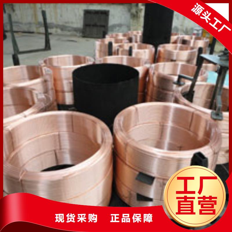 《PVC包塑铜管8*1》畅销全国实体厂家支持定制
