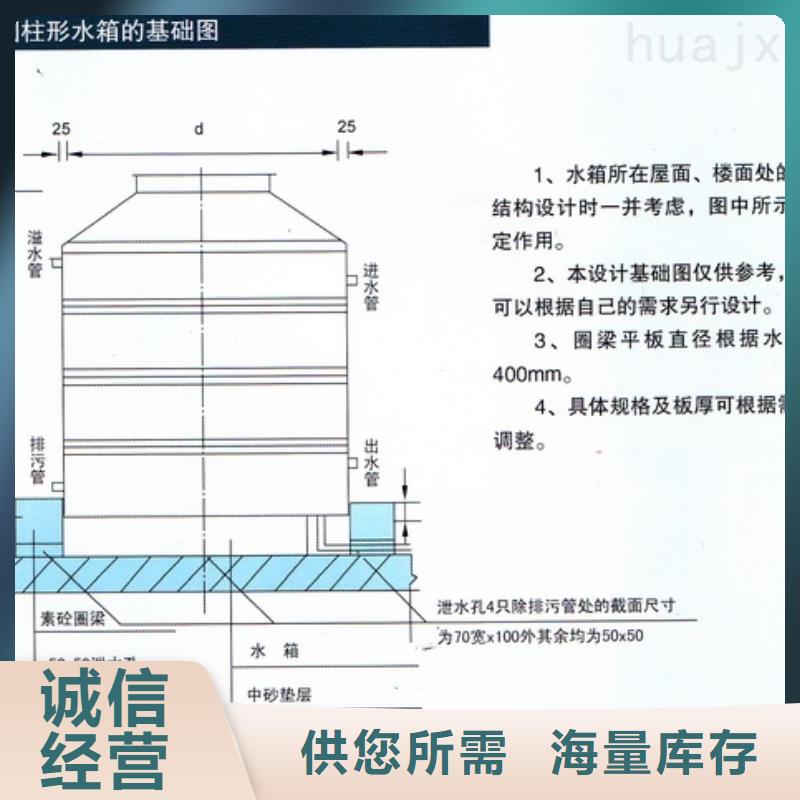 水箱欢迎新老客户来电咨询支持批发零售