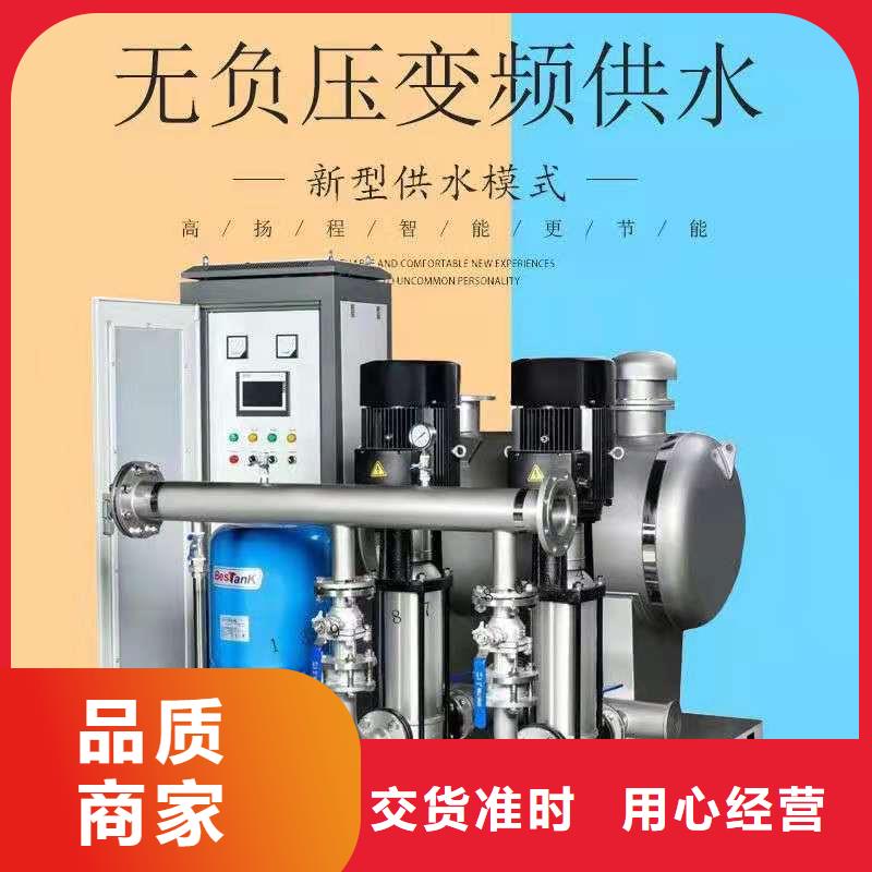 采购二次供水必看-售后保证厂家案例