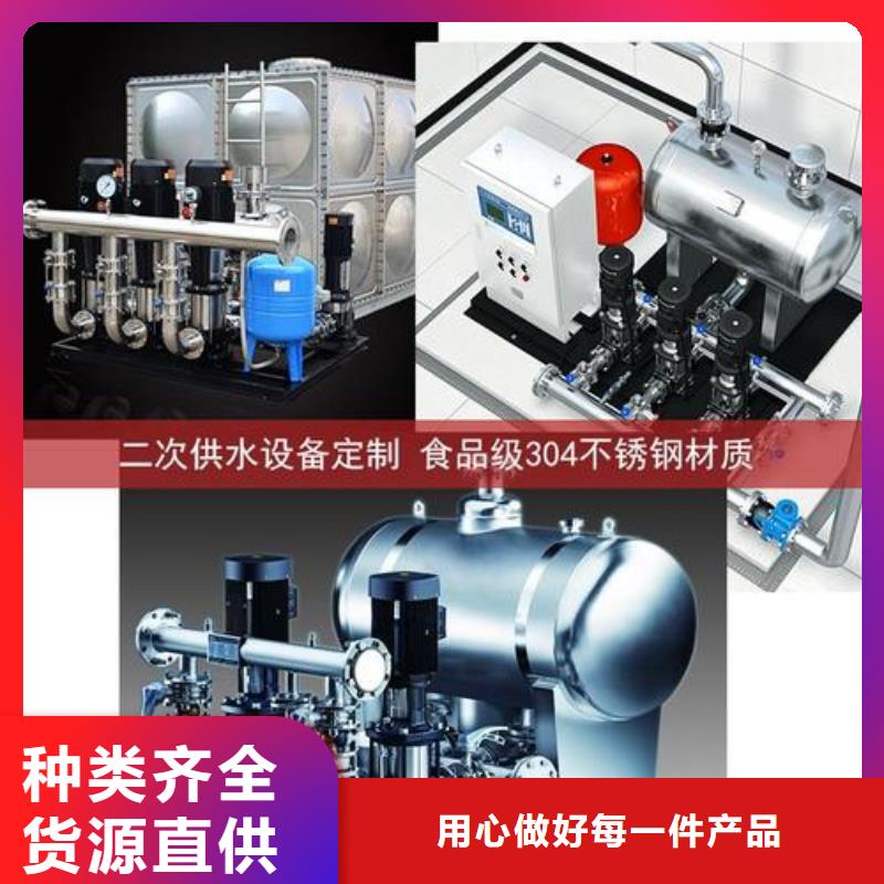 批发恒压变频供水设备_厂家当地品牌