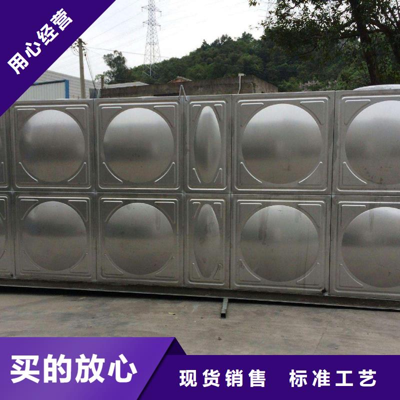 常年供应不锈钢水箱-报量精心选材
