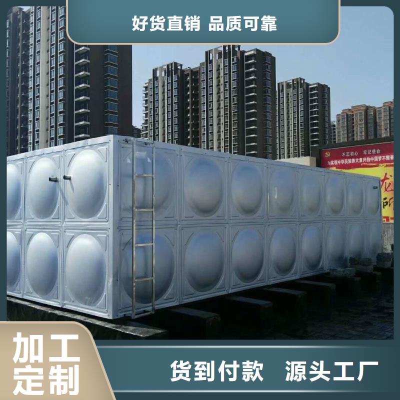 值得信赖的日照不锈钢水箱