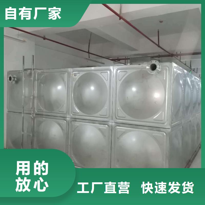 不锈钢热水箱-稳压设备生产型工厂直营