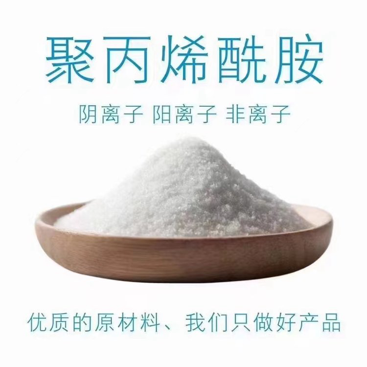 雙鴨山三水醋酸鈉公司熱賣