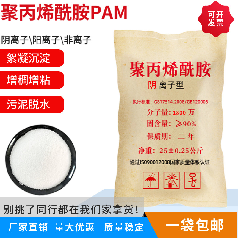 工业制聚合氯化铝常用指南