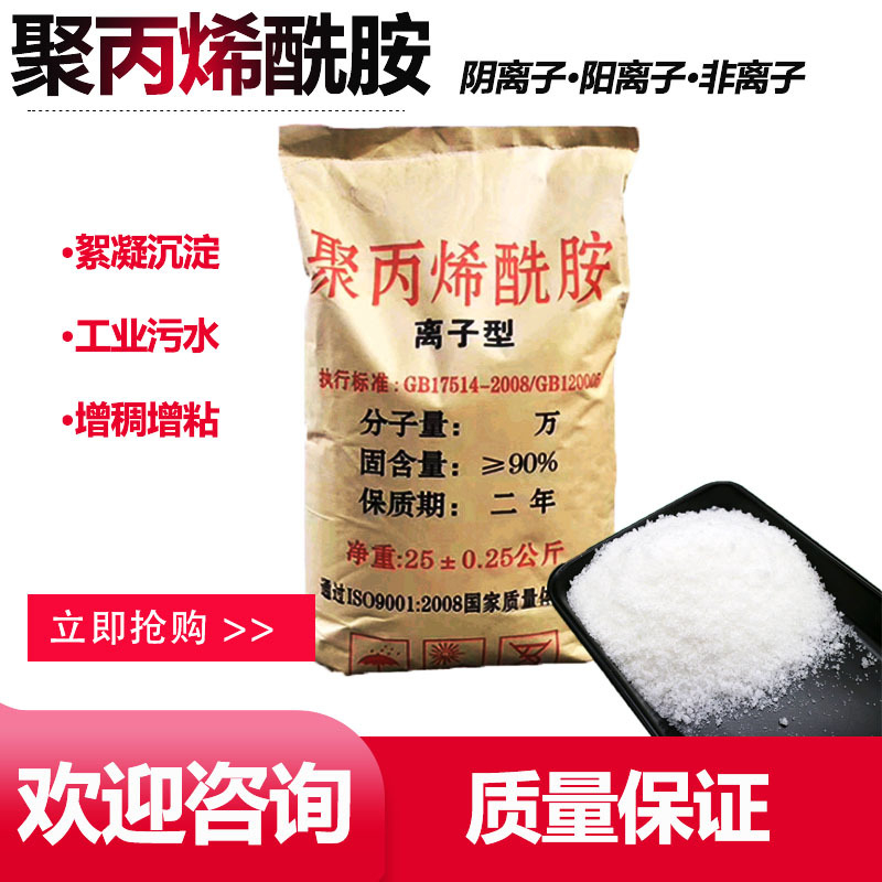 现货供应聚合硫酸铁厂家电话